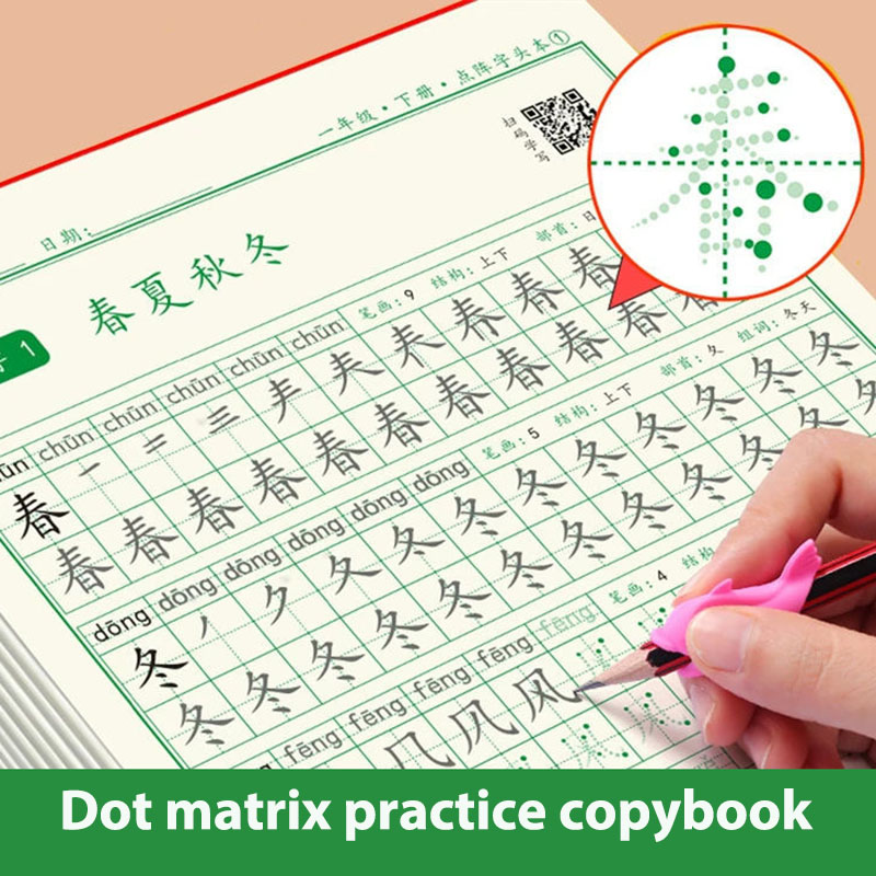 Chinese Calligraphy Practice Book - Cartères chinois calligraphie Hong cahier formation