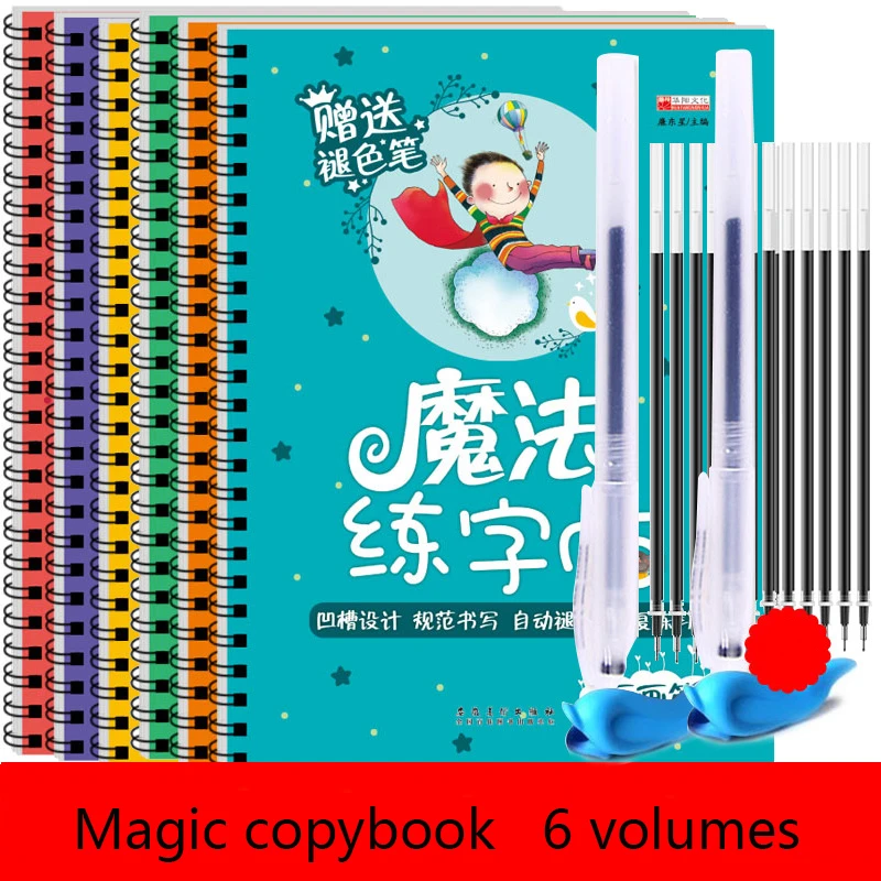 Chinese Calligraphy Practice Book - Mathématiques anglaises Base radicale chinoise Pinyin