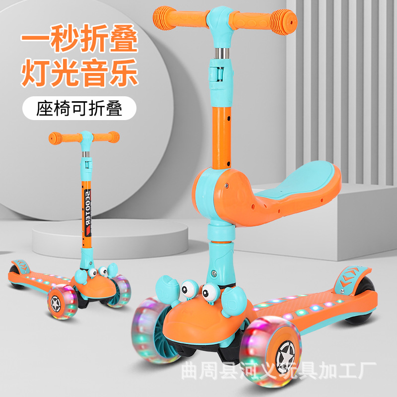 Music - Trottinette enfant avec siège, lumières musicales,