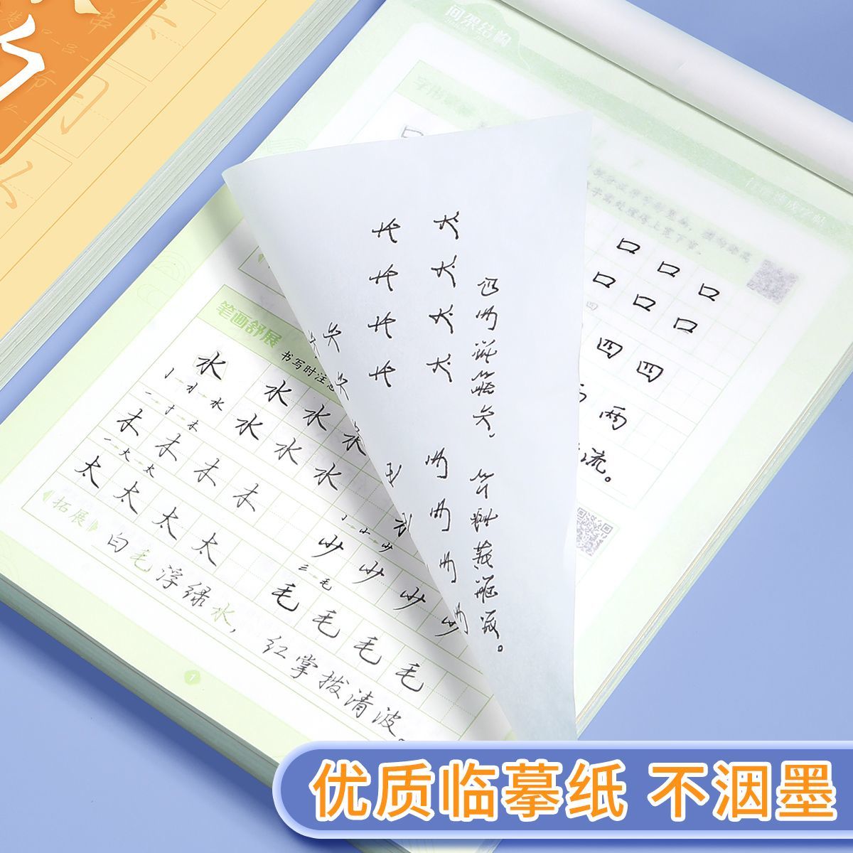 Cahier de caractères d'apprent - Chinese Calligraphy Practice Book avis et prix