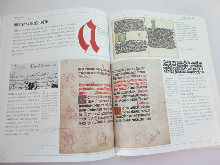 L'art de la calligraphie David - Chinese Calligraphy Practice Book avis et prix