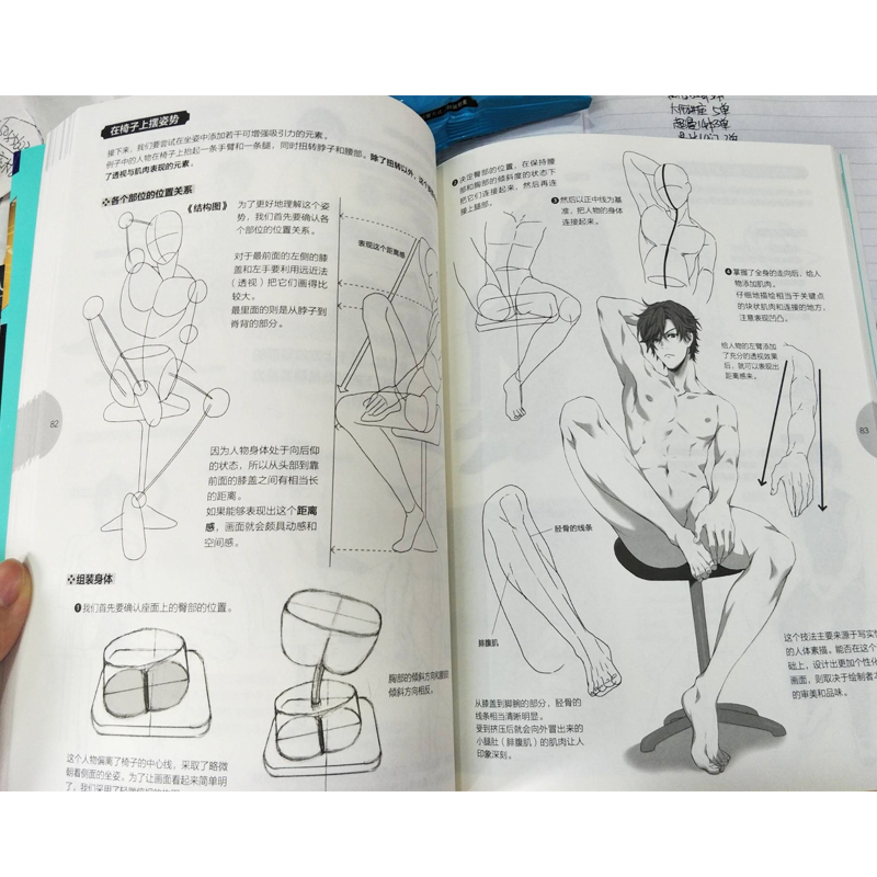 Conférence de maître de Manga  - Japanese Manga Drawing Tutorial Book avis et prix