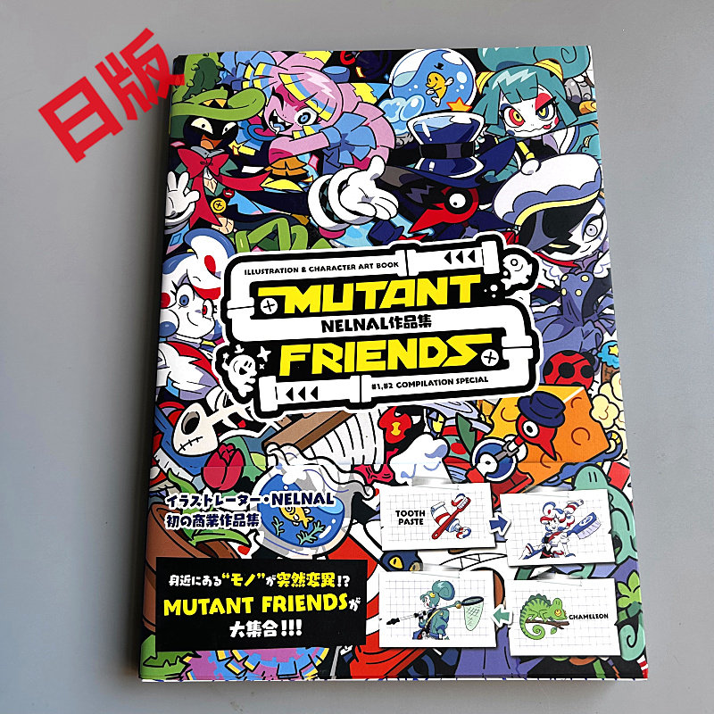 Genkosha Mutant Friends, versi - Stationery Books avis et prix