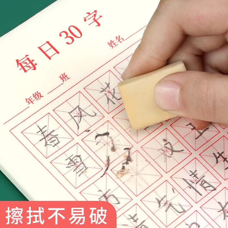 Nouveau 100 pièces/ensemble st - Chinese Calligraphy Practice Book avis et prix