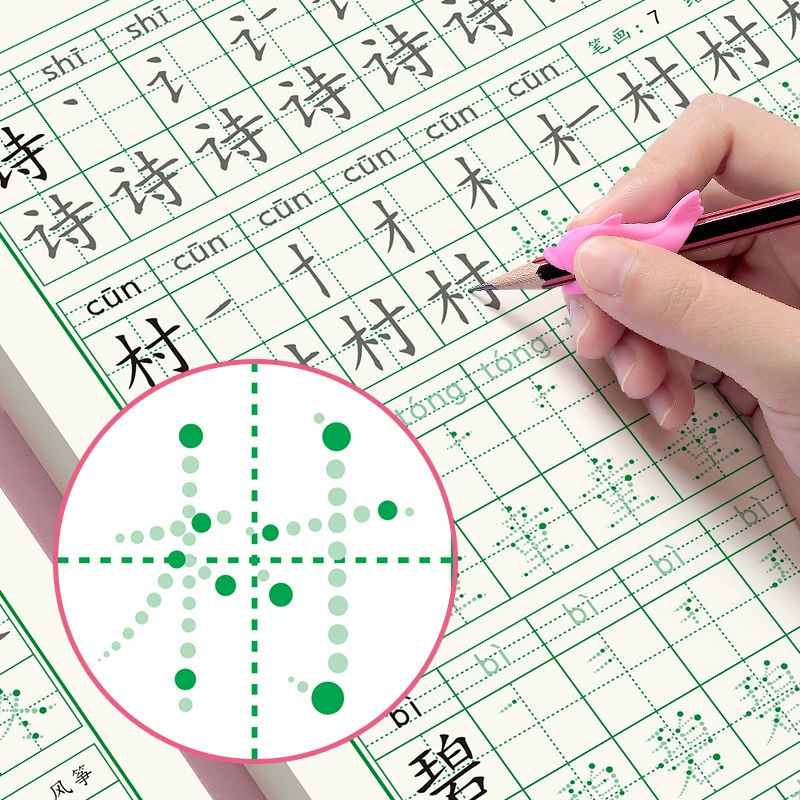 Cartères chinois calligraphie  - Chinese Calligraphy Practice Book avis et prix