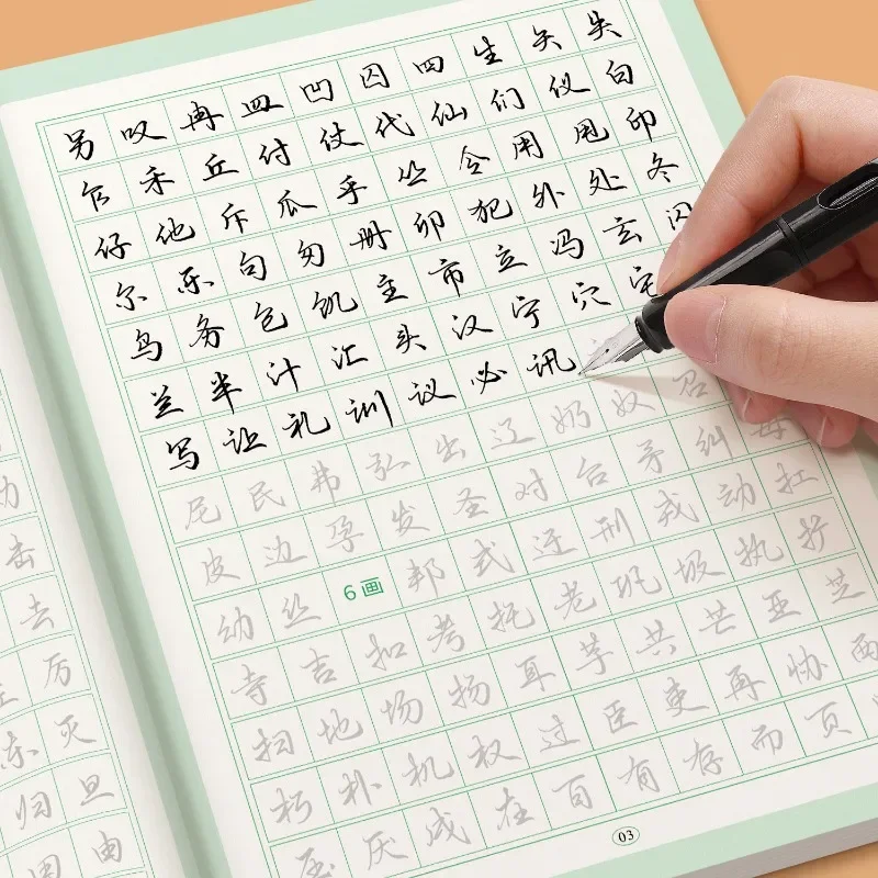 Cahiers de pratique de la call - Chinese Calligraphy Practice Book avis et prix