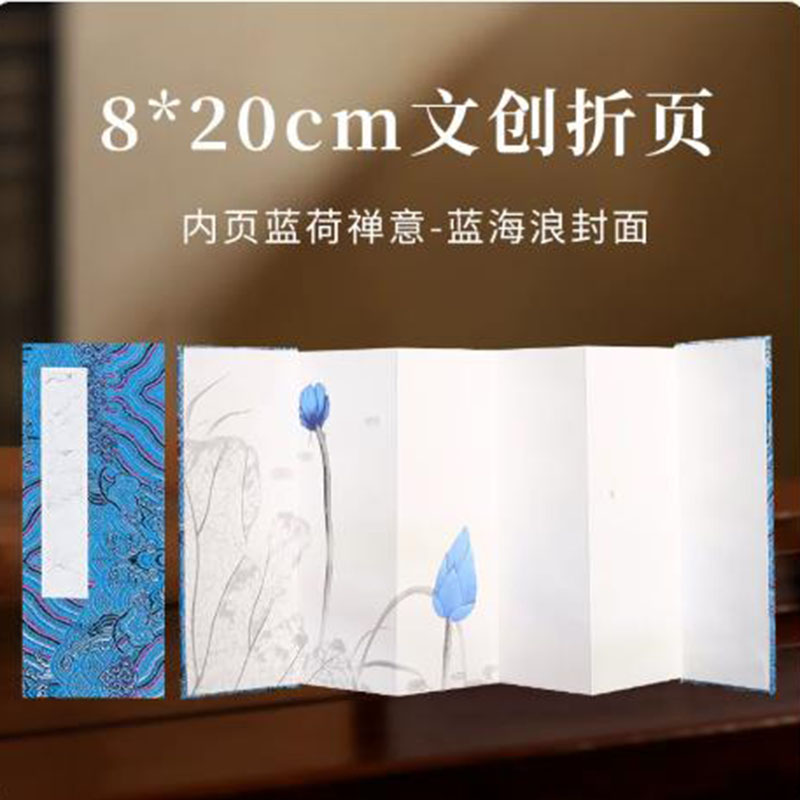 Album accordéon en papier Xuan - Chinese Calligraphy Practice Book avis et prix