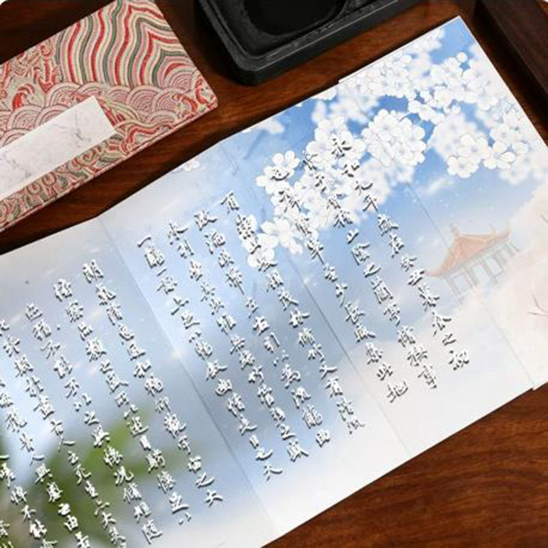 Album accordéon en papier Xuan - Chinese Calligraphy Practice Book avis et prix