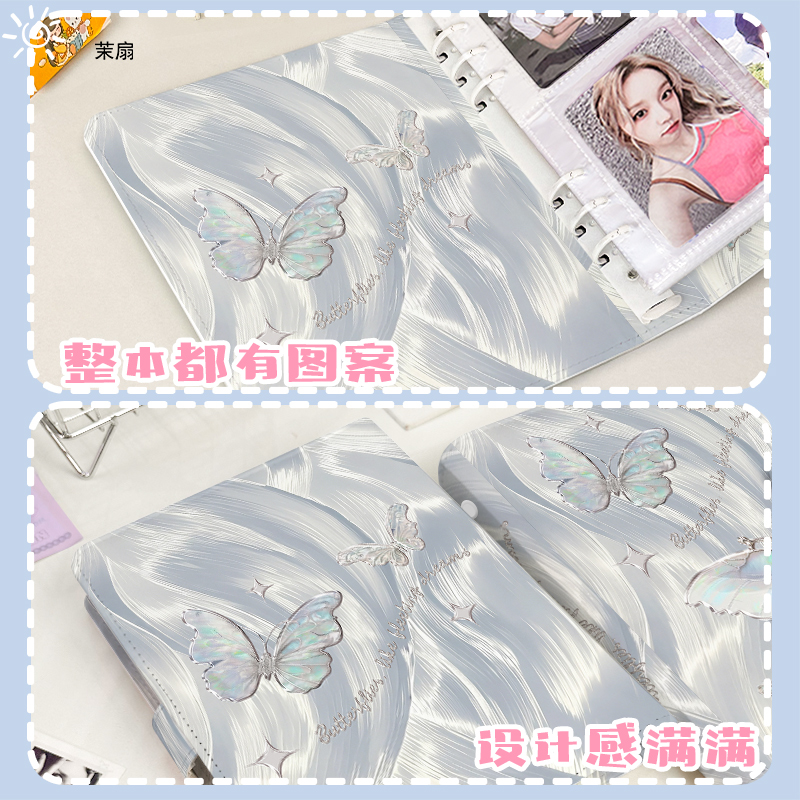 Classeur de cartes A5 papillon - Kpop Photo Card Binder 3 Inch avis et prix