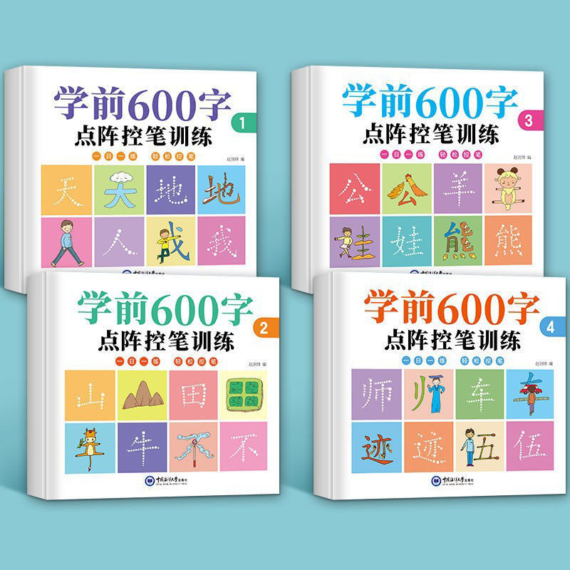 Autocollants de pratique de ca - Chinese Calligraphy Practice Book avis et prix