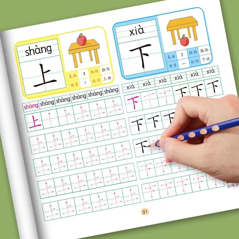 Autocollants de pratique de ca - Chinese Calligraphy Practice Book avis et prix