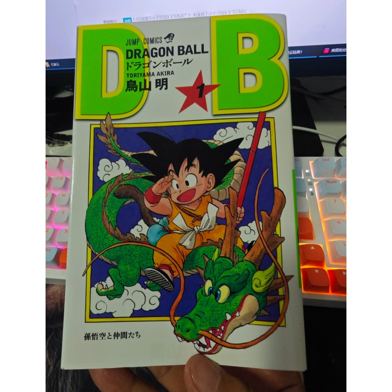 En stock, Shueisha Jump Comics - Stationery Books avis et prix