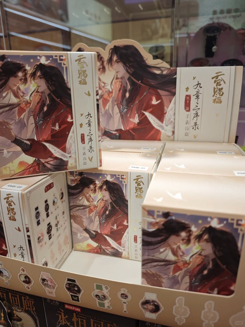 Boîte Surprise Originale Anime - Movies avis et prix