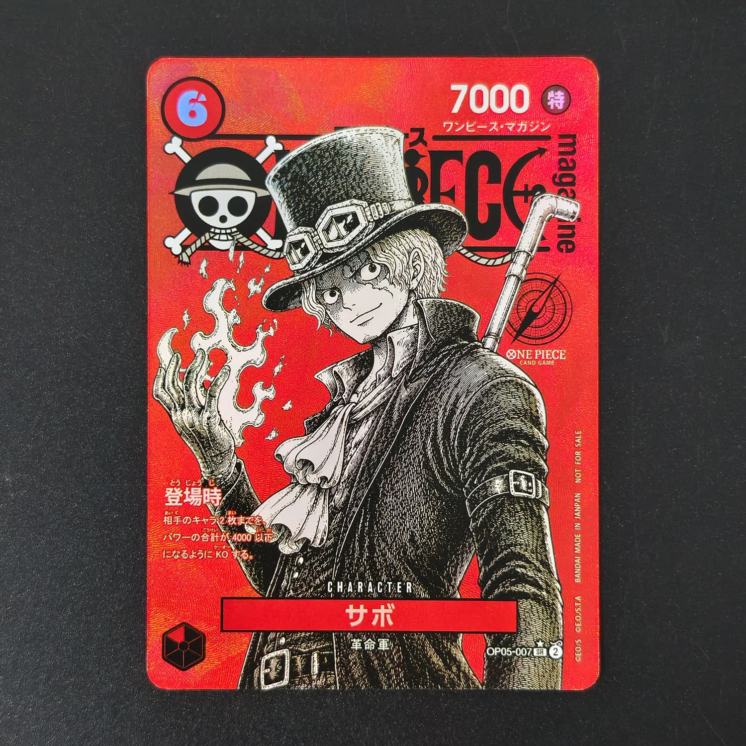 Cartes de collection de jeu DI - Magazines avis et prix