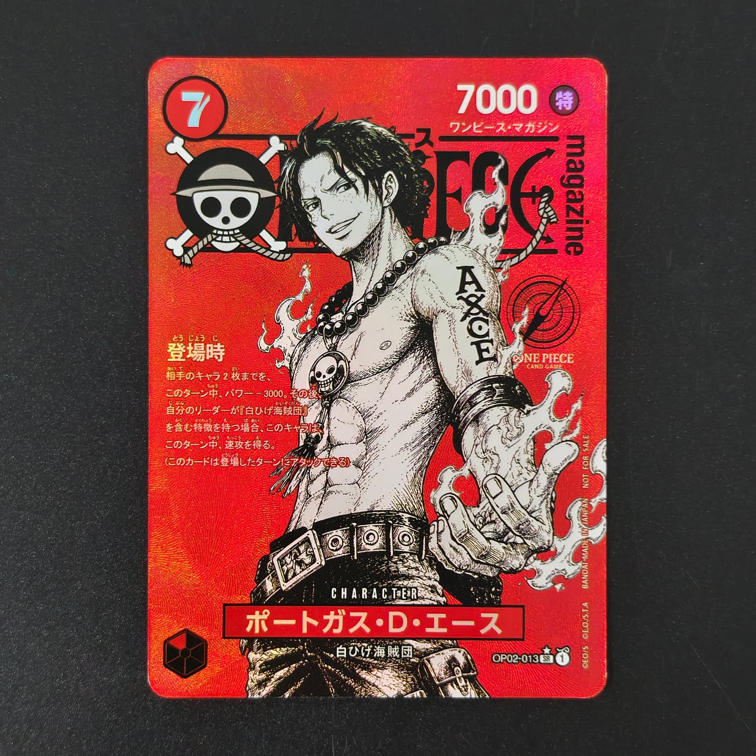 Carte de collection de jeu de  - Magazines avis et prix
